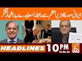 Iranian President contacts PM, gratitude for agreement | News Headlines | 10PM | 18 June 2026 | GNN