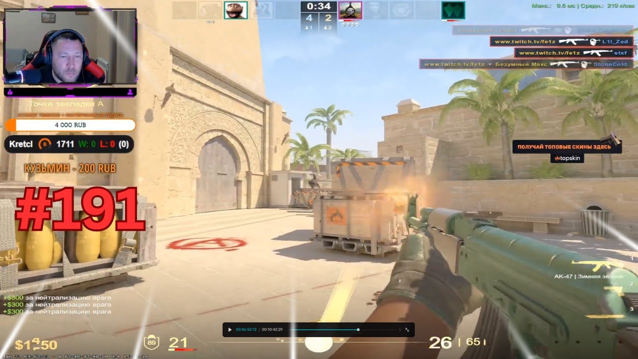 DAILY CS2 INSANE PLAYS #191 | BEST TWITCH CLIPS - YouTube