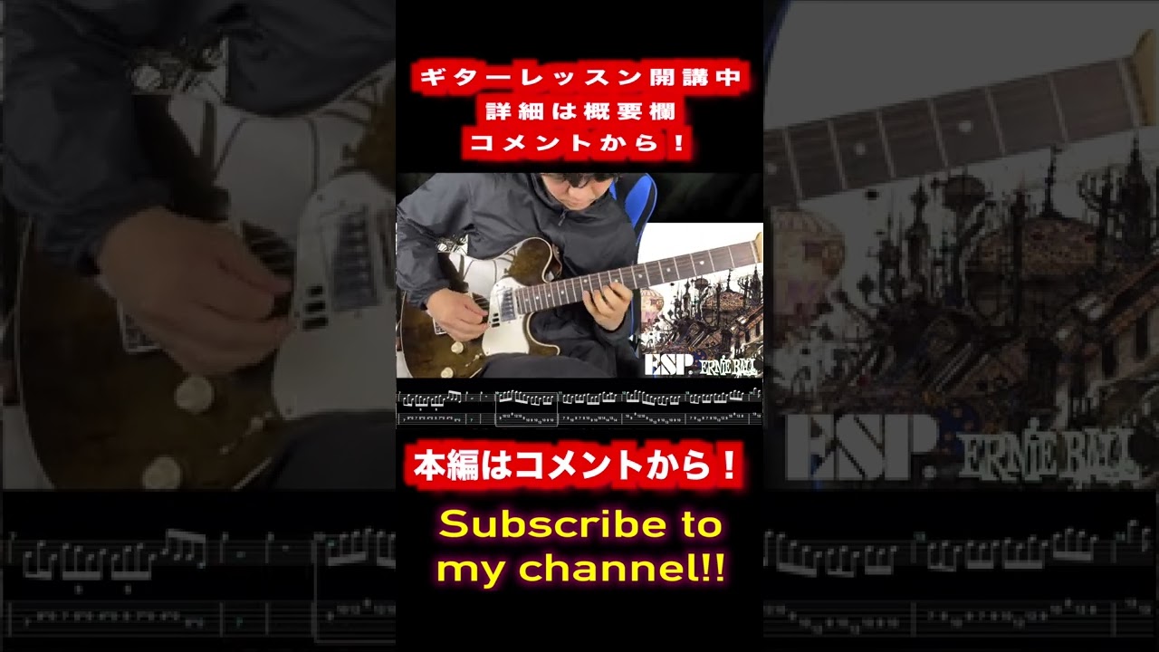 Смотреть «FF決戦弾いてみた #shorts» на YouTube Смотреть «FF決戦弾いてみた #shorts» на YouTube