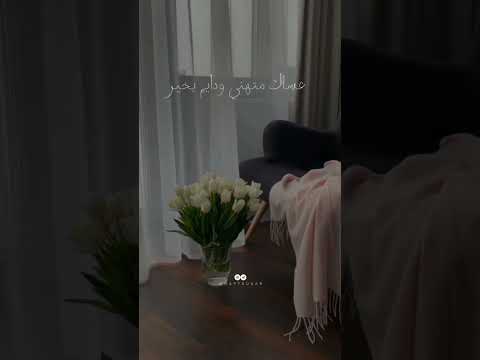 انا يا رفيقي احبك كثير