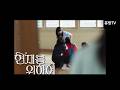 현재를 위하여 - 전문가 심층 리뷰 및 관람 포인트 6 예고편 썸네일