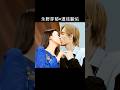 永野芽郁×道枝駿佑 #AI #キャスター