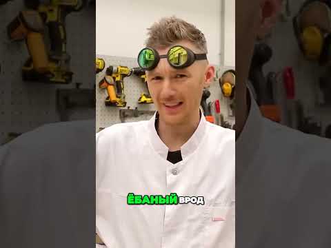 Секретный трюк для
