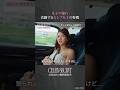 年商2億セレブ女子になるための秘訣、そして彼女の秘密とは...#CELEBSECRET(#セレブシークレット)#ABEMA