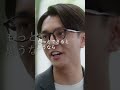 ASSIGN Brand Movie 15s「信じること。- EYストラテジー･アンド･コンサルティング株式会社 久家様 -」篇