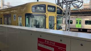 西武2000系2525F+2529F