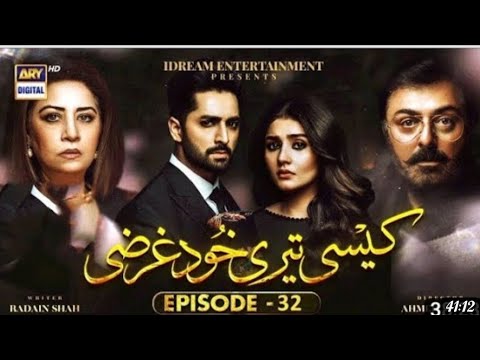 Kaisi Teri Khudgharzi Episode 32 - 30 Nov 2022 (ENG Subtitles) ARY Digital Drama