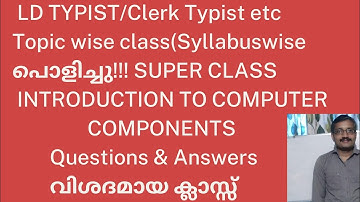 LD Typist Topic (SyIIabus) wise class//Introduction To Computer Components//Questions & Answers//