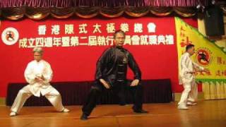 Hong Kong Tai Ji Study Society 香港太極研究會會員表演