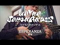 Esperanza (希望) / Wayra JaponAndes ワイラハポナンデス