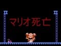 ドンキーコングJr.（ファミコン）　ドンキーコングの続編　任天堂より