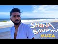 Muza  shona bondhu official music  iqbal ali  bangla folk remix