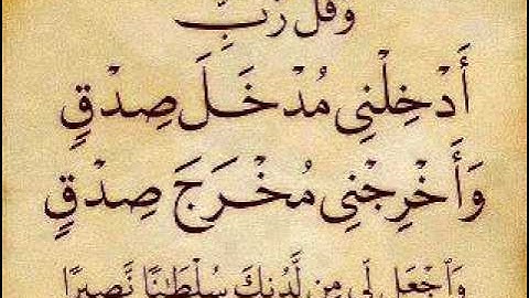القارئ سعد عبدالله الشريده تلاوة رائعة وجميلة جداً