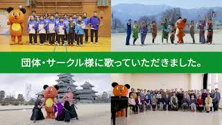 【長野の会社】スーパーセンター綿半のCMまとめ