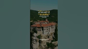 تلاوت زیبای سوره یوسف به صدای ملکوتی شیخ عبدالباسط عبدالصمد #قرآن #عبدالباسط_عبدالصمد