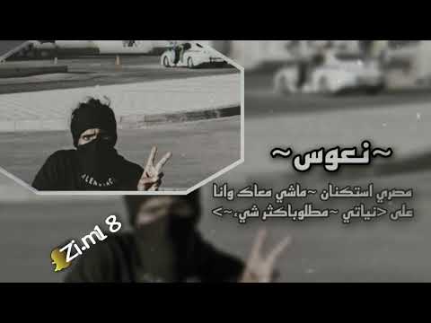 مصري استكنان ماشي معاك وانا على نياتي مطلوب اكثر شيء