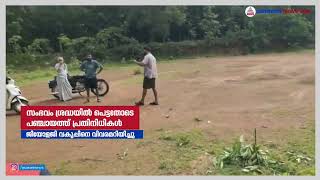 ഭൂമിയ്ക്കടിയിൽ വെള്ളം തിളയ്ക്കുന്ന ശബ്ദം! | Thrissur screenshot 4