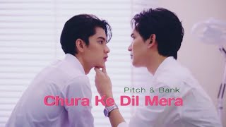 Bl Pitch Bank - Chura Ke Dil Mera Hindi Song Mix Golden Blood Thai Hindi Mix