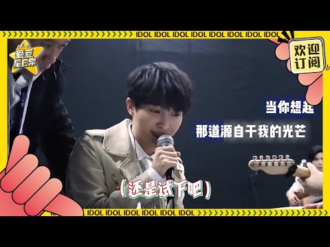 #周深 用vlog回忆《克卜勒》表演现场 #天赐的声音 幕后的周深~内含超多高音片段！★爱豆星日常★