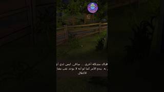 غموض ورعب في عالمHorror Tal 2 Samantha تجربه رعب جديده 🔥 @Do2_Do2 screenshot 4