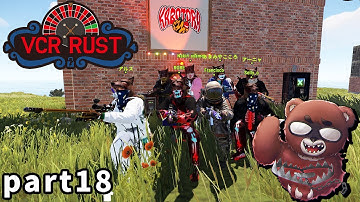 一期一会の最終回【VCR RUST】