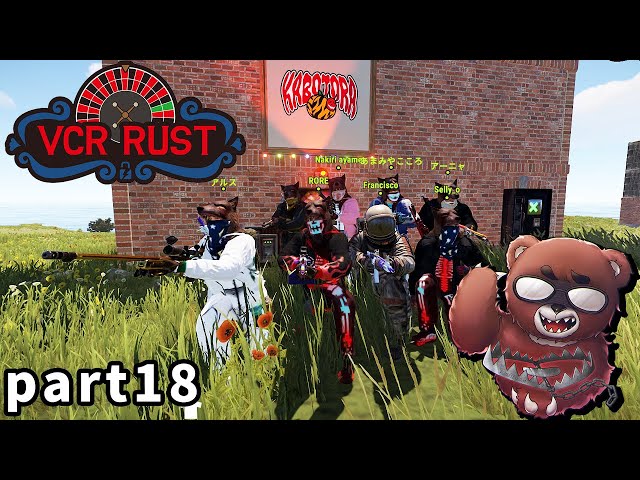 一期一会の最終回【VCR RUST】