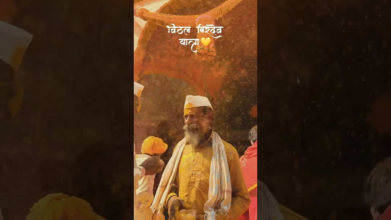 Vitthal Birdev Yatra ✨| 2023  #pattankodoli #kolhapur #marathifestival #maharashtradesha