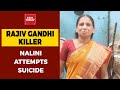 Rajiv Gandhi Killer Nalini Sriharan Attempts Suicide In Prison Husband Seeks Her Transfer