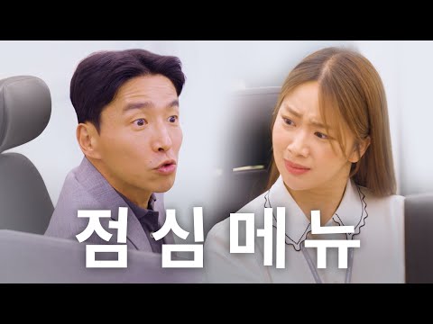 상상숏피스 EP5. l 김치찌개 집착러