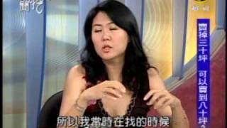 新聞挖挖哇：小屋大翻身(3/8) 20090626