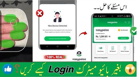 Easypaisa login without Biometric Verification [real / fake].. New Device Detected Problem Easypaisa