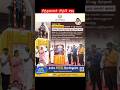 / சிந்தனை சிற்பி சிங்காரவேலர்/‎⁨‎⁨@KARTHIKSCURRENTAFFAIRStnpsc 2026