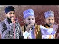 Imam Rahi Non Stop Kalam Akhtar Raza Madhubani Beautiful Naat Imam Rahi Non Stop Kalam Akhtar Raza Madhubani Beautiful Naat