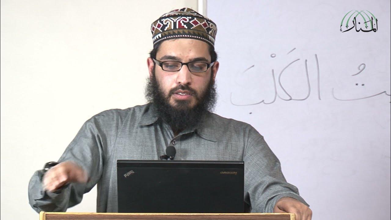 Arabi Zaban Kay Das Sabaq Lecture No 09 YouTube arabi-zaban-kay-das-sabaq-lecture-no-06-youtube