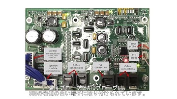 Accessing the Smart Interface Board on a Frymaster JLOV Fryer