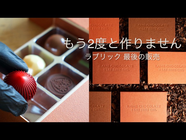 もう2度と作りません。