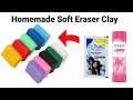 How to make Mouldit Clay Eraser/homemade Eraser/clay making Eraser/clay type Eraser at home easily