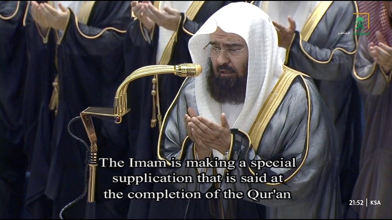 دعاء ختم القرآن الكريم للشيخ عبدالرحمن السديس ليلة 29 رمضان 1447هـ