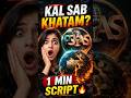 👉 “Earth Day Anchoring Script 🔥 | 1 Min Ready Script | Assembly Me Sabko Chup Kara De”