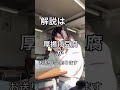 JKぼっちの昼休み【Vlog】