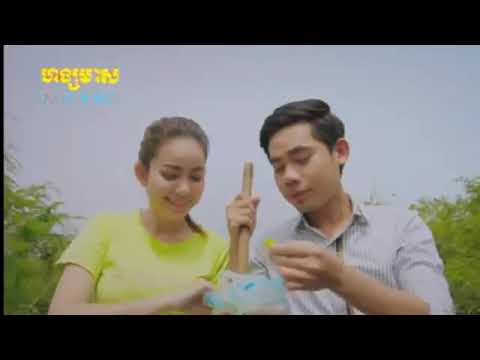 បាត់ដំបងបាត់អូន...