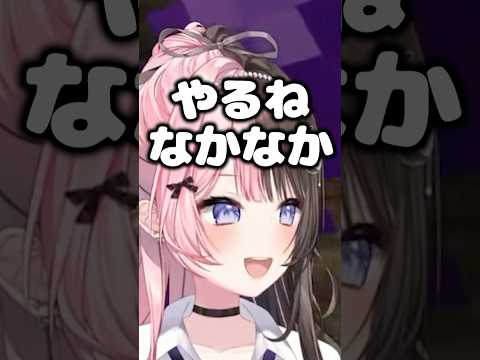 射貫かれたがり屋の銀城サイネに困惑する橘ひなの【ぶいすぽっ！】#shorts #short #ぶいすぽ #ぶいすぽ切り抜き