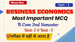 Business Economics Most Important MCQ | Units 2, 3 | B.Com 2nd Sem | Business economics