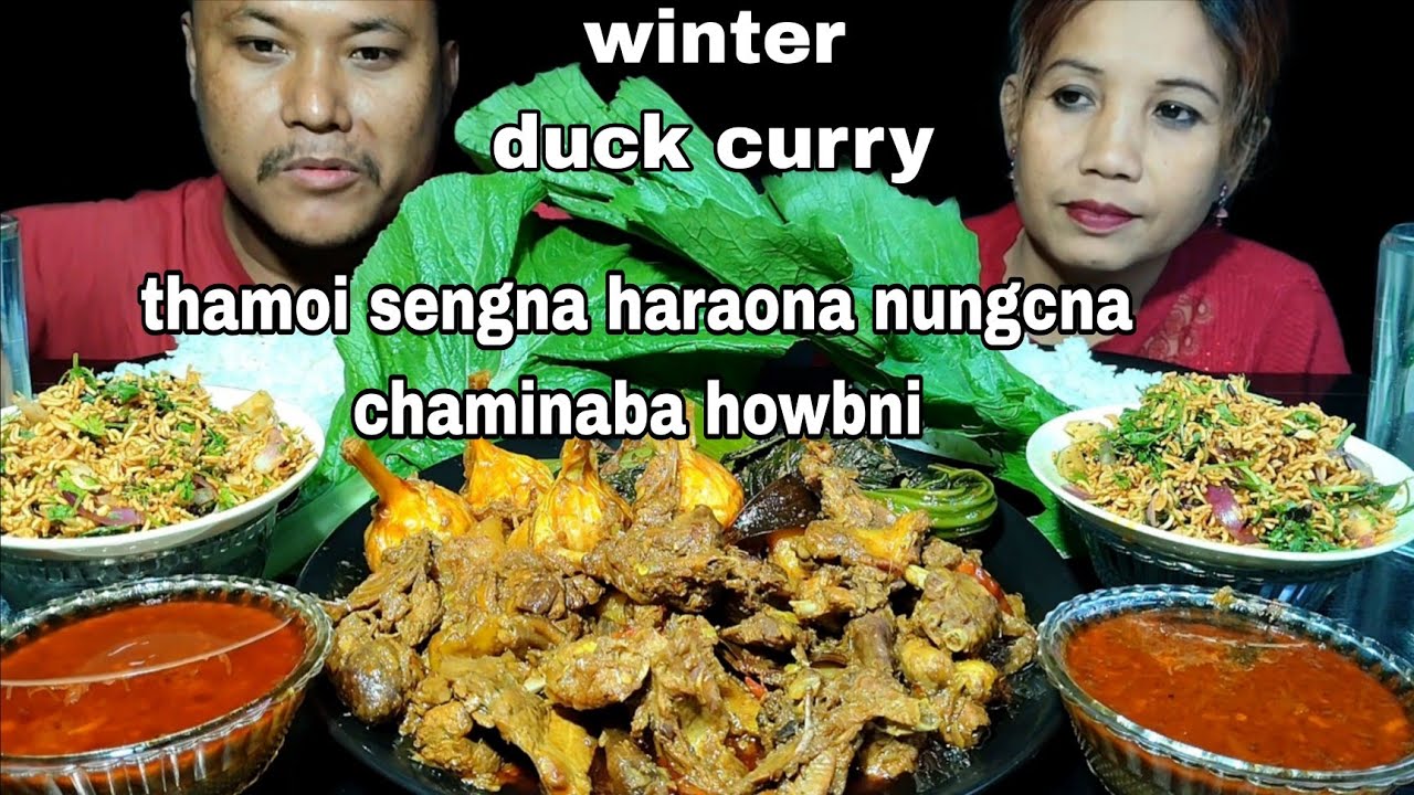 duck curry mukbang🦆 , nganu thongba gi mahowsidi 🔥 ni ,  mimi singju 
