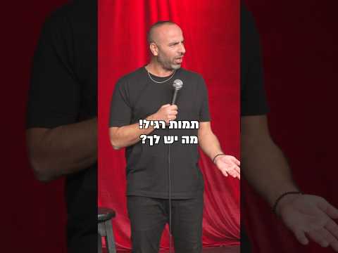 מי מת ככה?