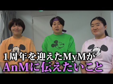 MyM Official - YouTube