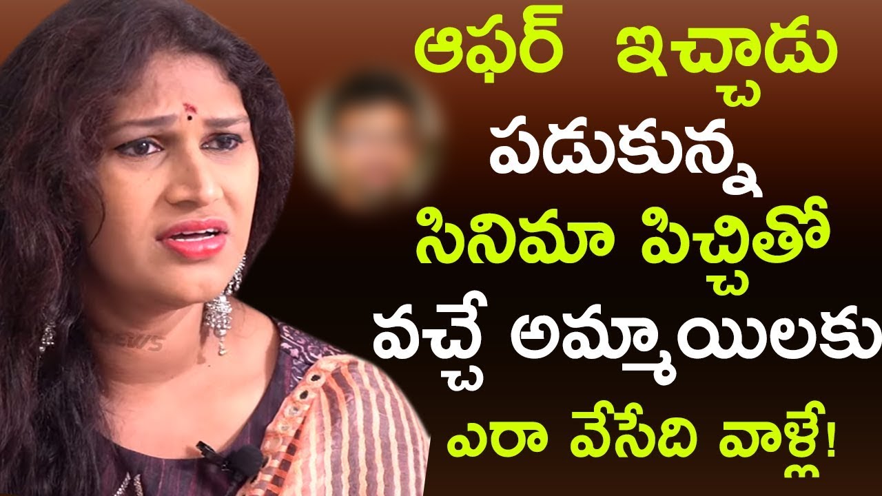 Actress Sirisha Exclusive Full Interview || Pulihora News