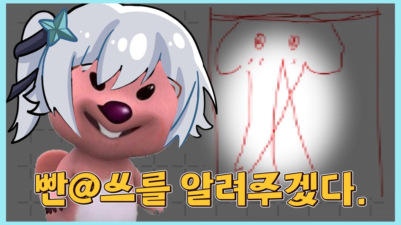 맛도리 빤쓰 1타 강사 