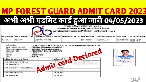 Mp forest guard admit card 2023 kaise dekhe | MP forest guard admit card 2023 | Mp admit card
