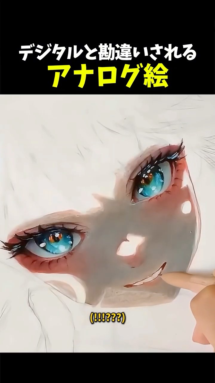 Is this actually colored pencil? It looks just like digital art